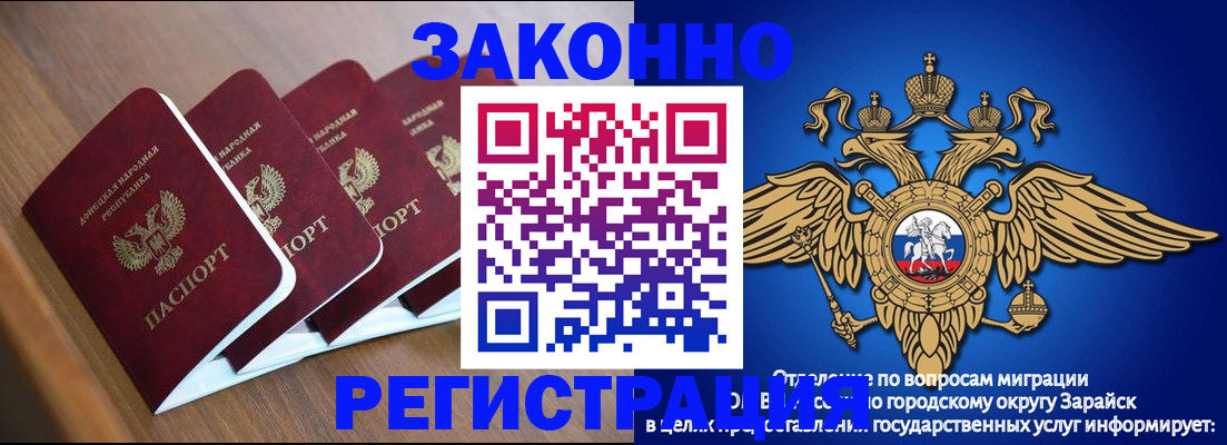 временная регистрация поиск в Холмске